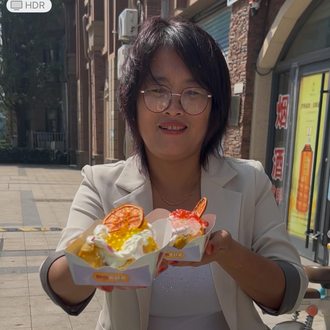 潘姐无皮烤地瓜