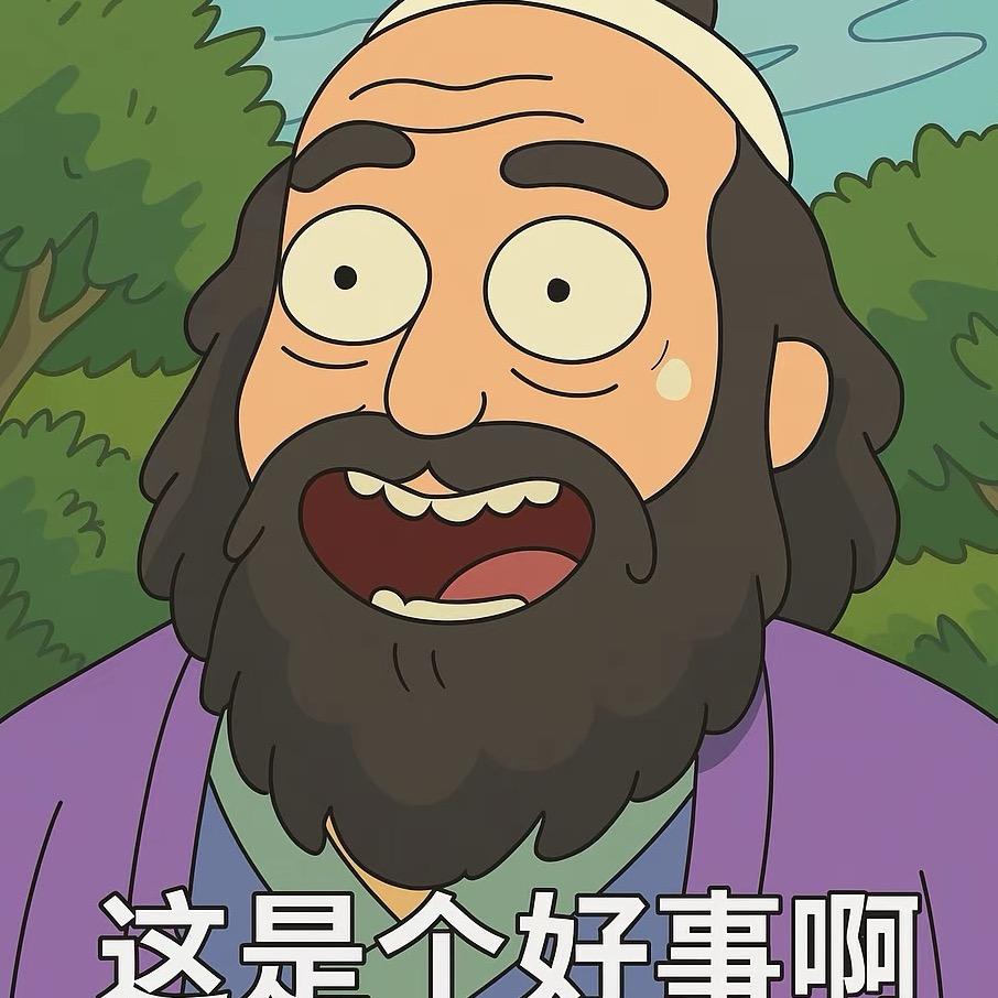 有枣没枣搂一杆子