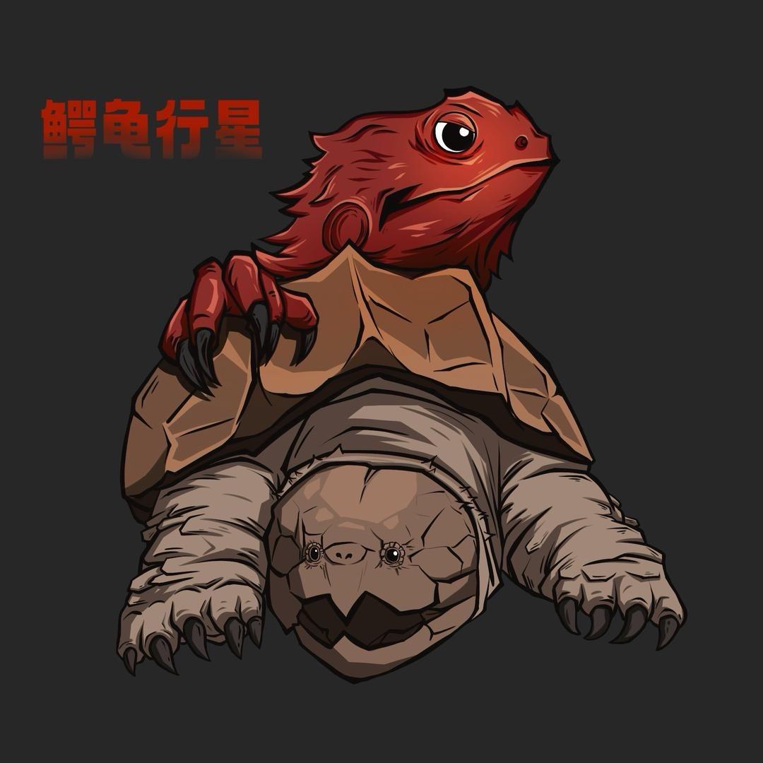 鳄龟行星（直播号）
