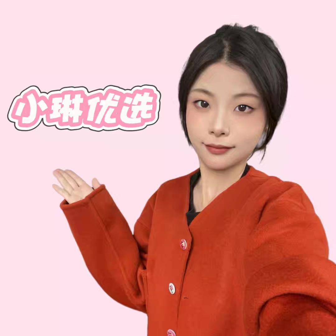 小琳优选