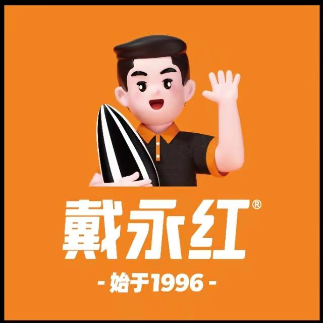 戴永红零食福利官