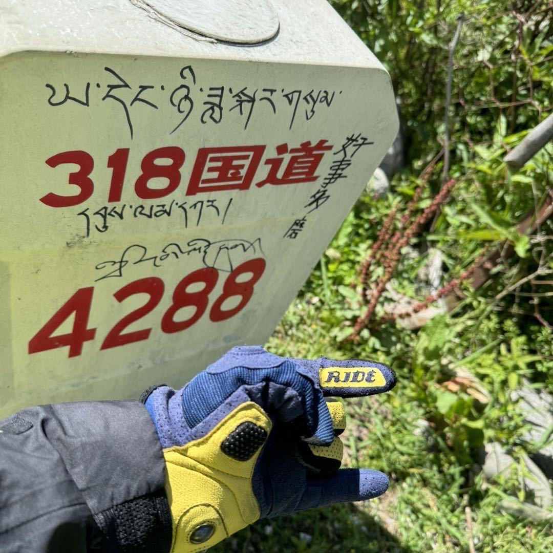 ztl想转冈仁波齐