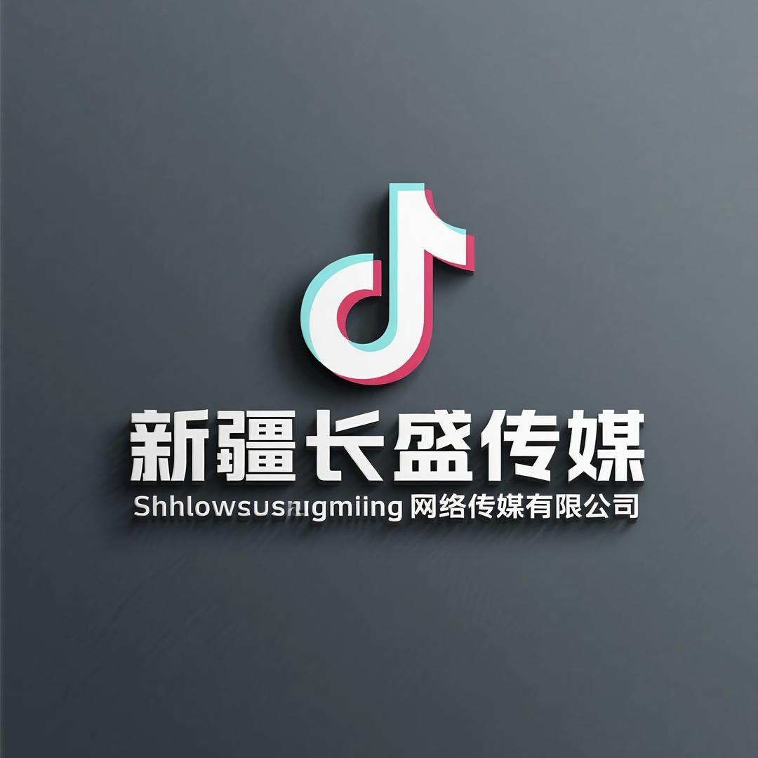 长盛床上用品店