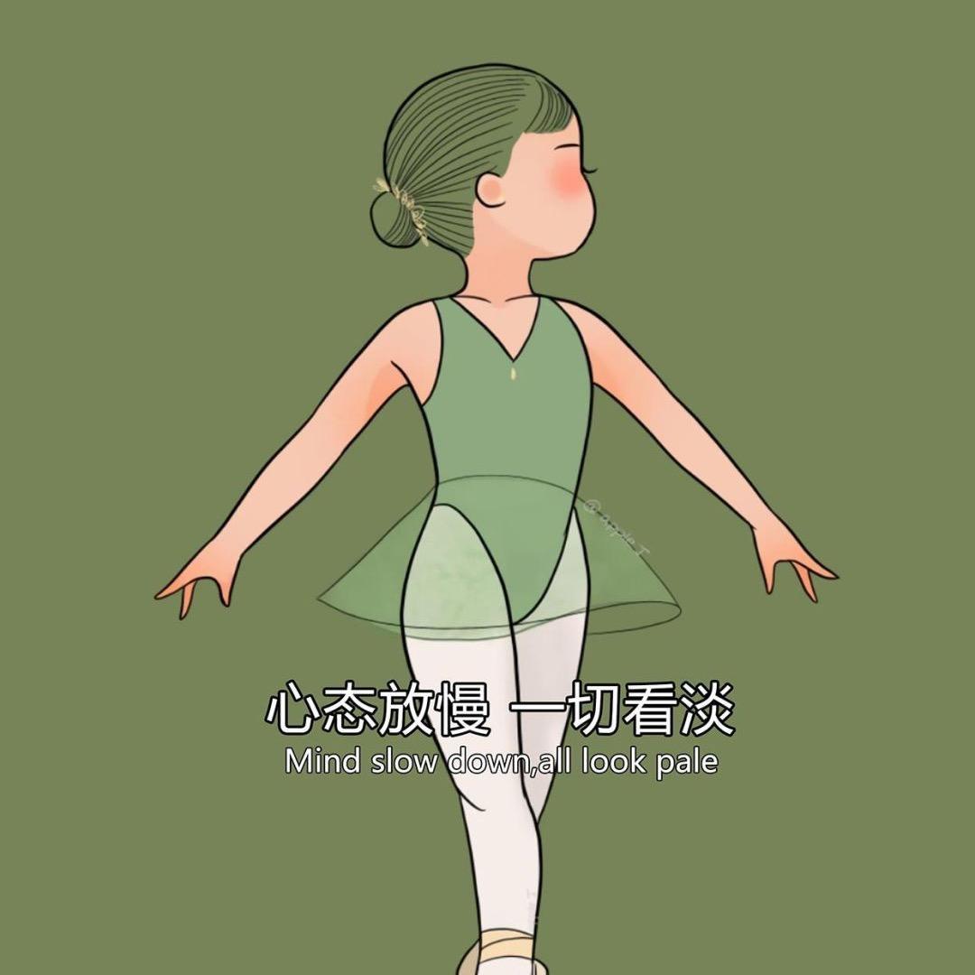 ➺——  陈默寡颜 .