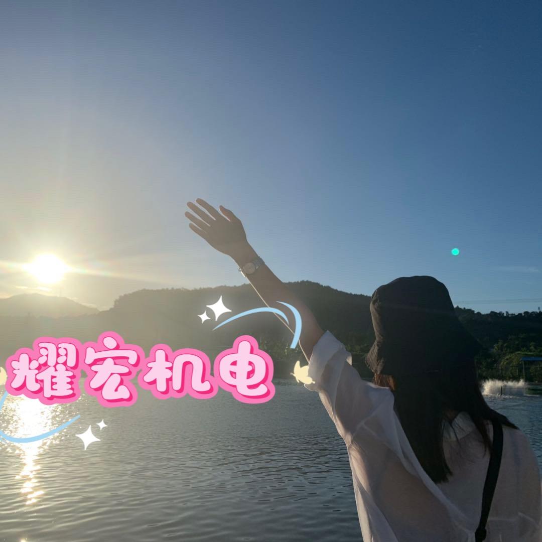 Yu ～