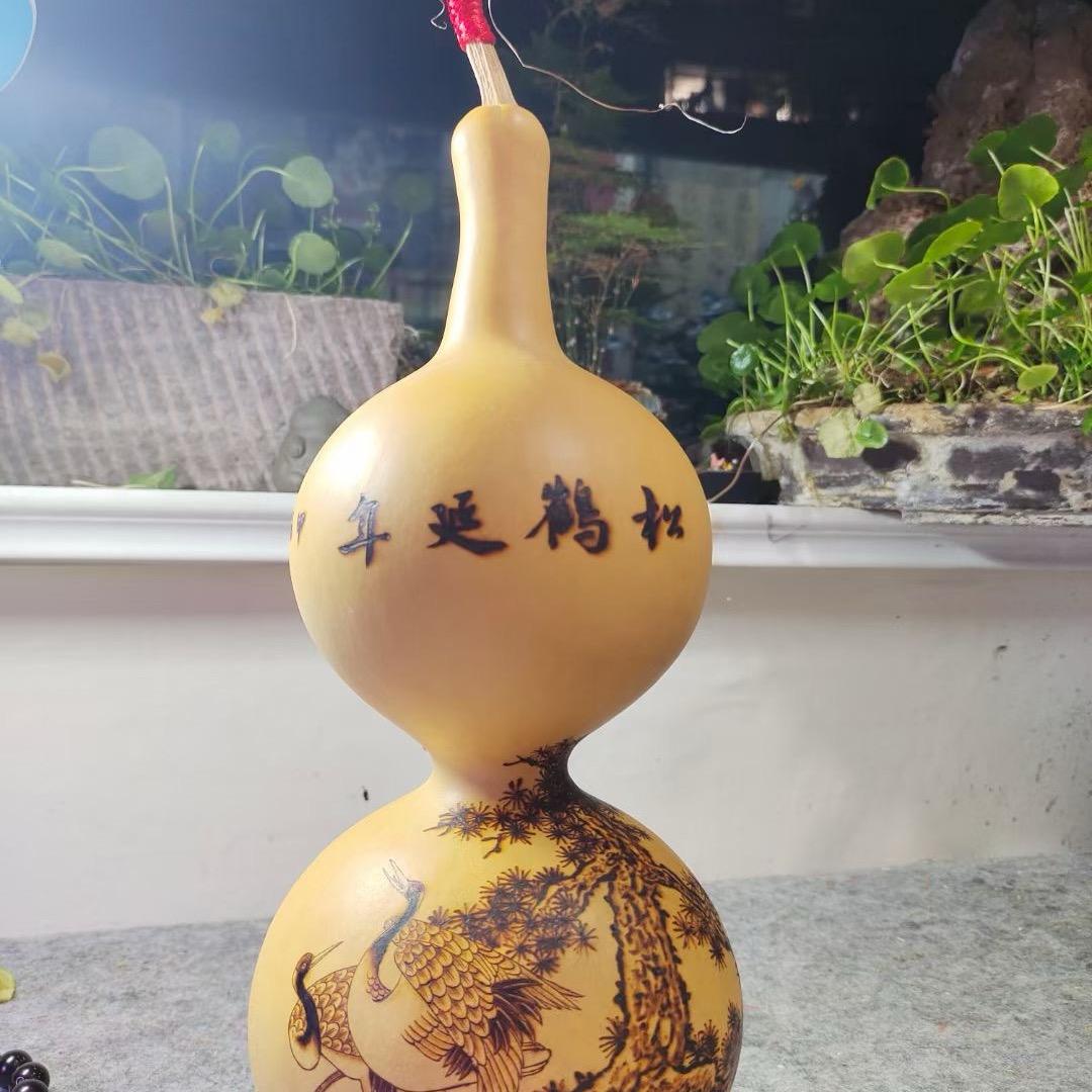 有缘人