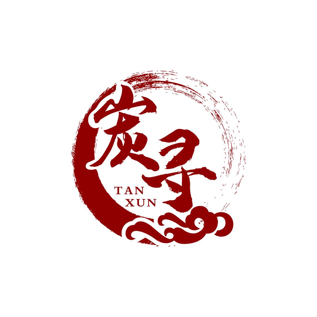 炭寻烤肉-长丰园店