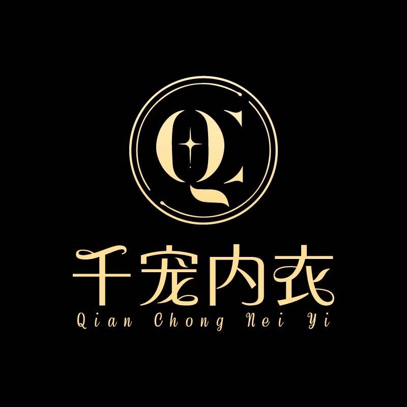 千宠内衣旗舰店