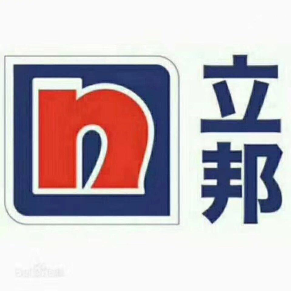 保定立邦（隆源店）