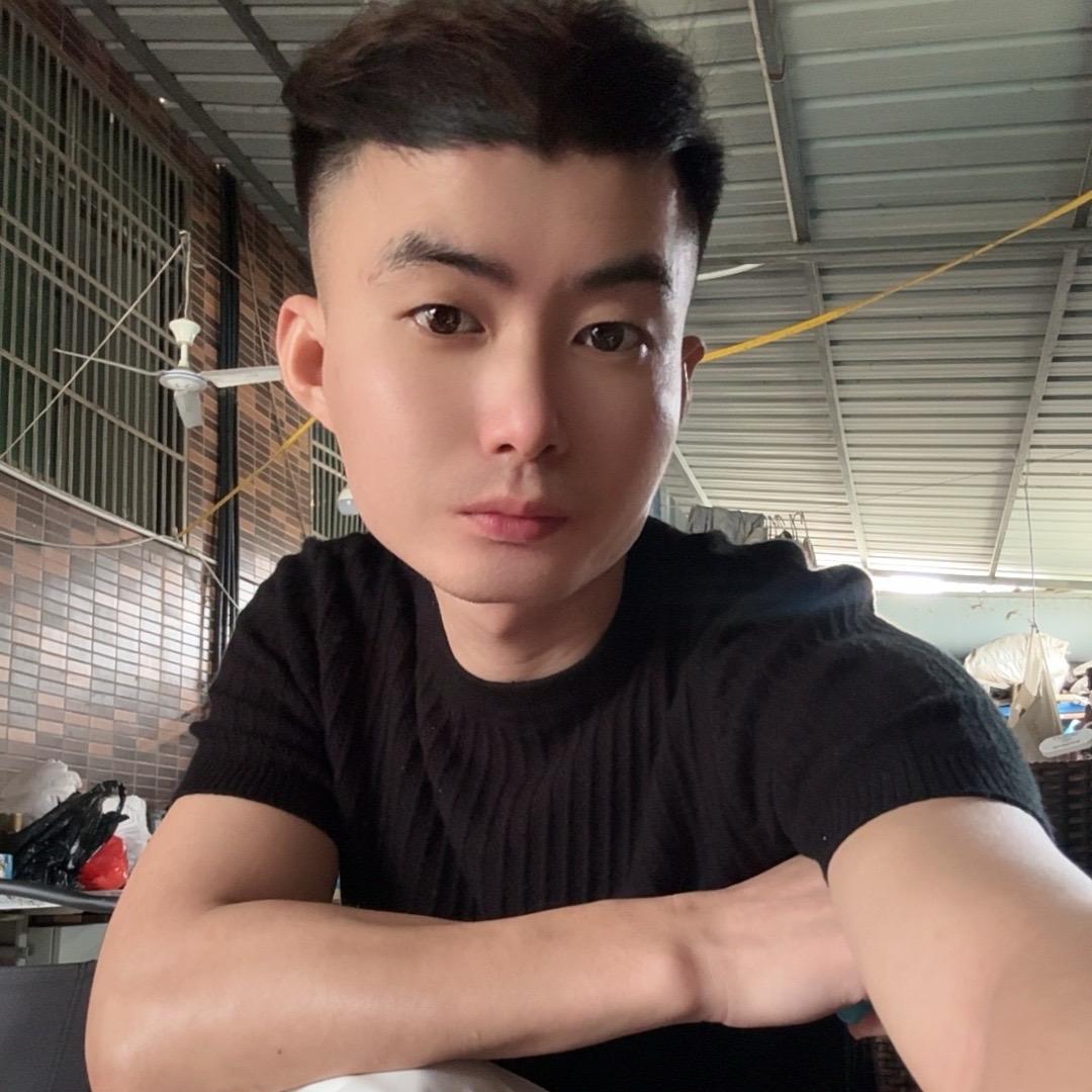 自律潮男