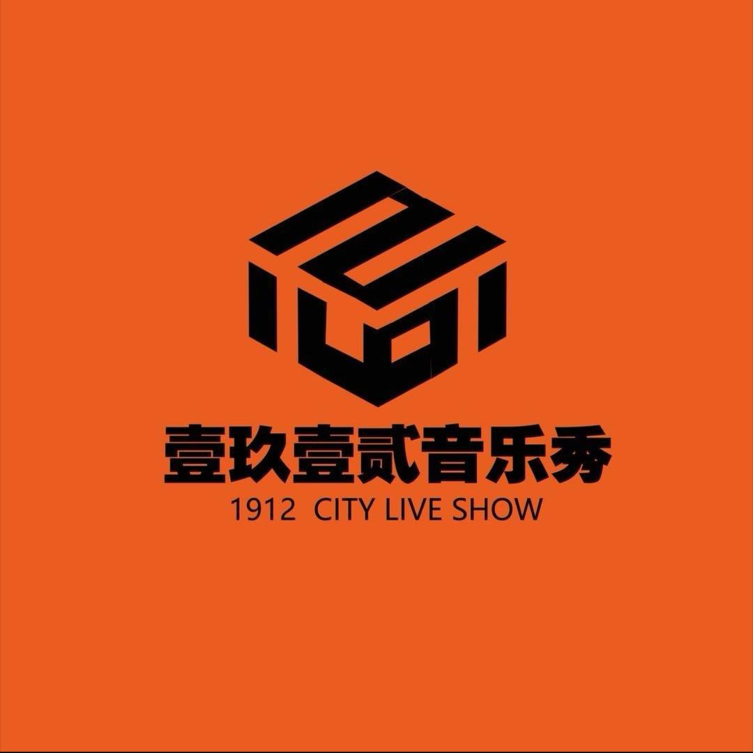 盱眙1912音乐酒馆