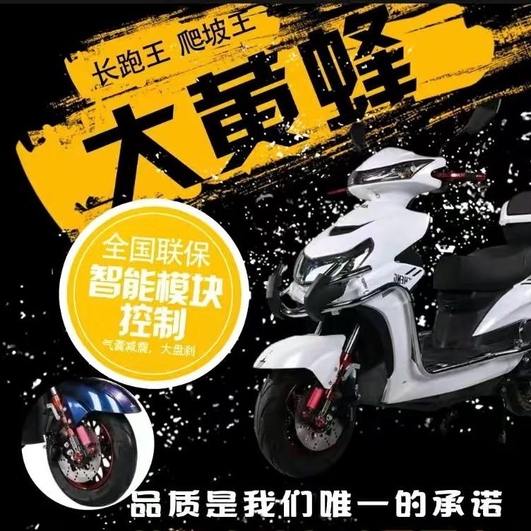 极速电车工厂