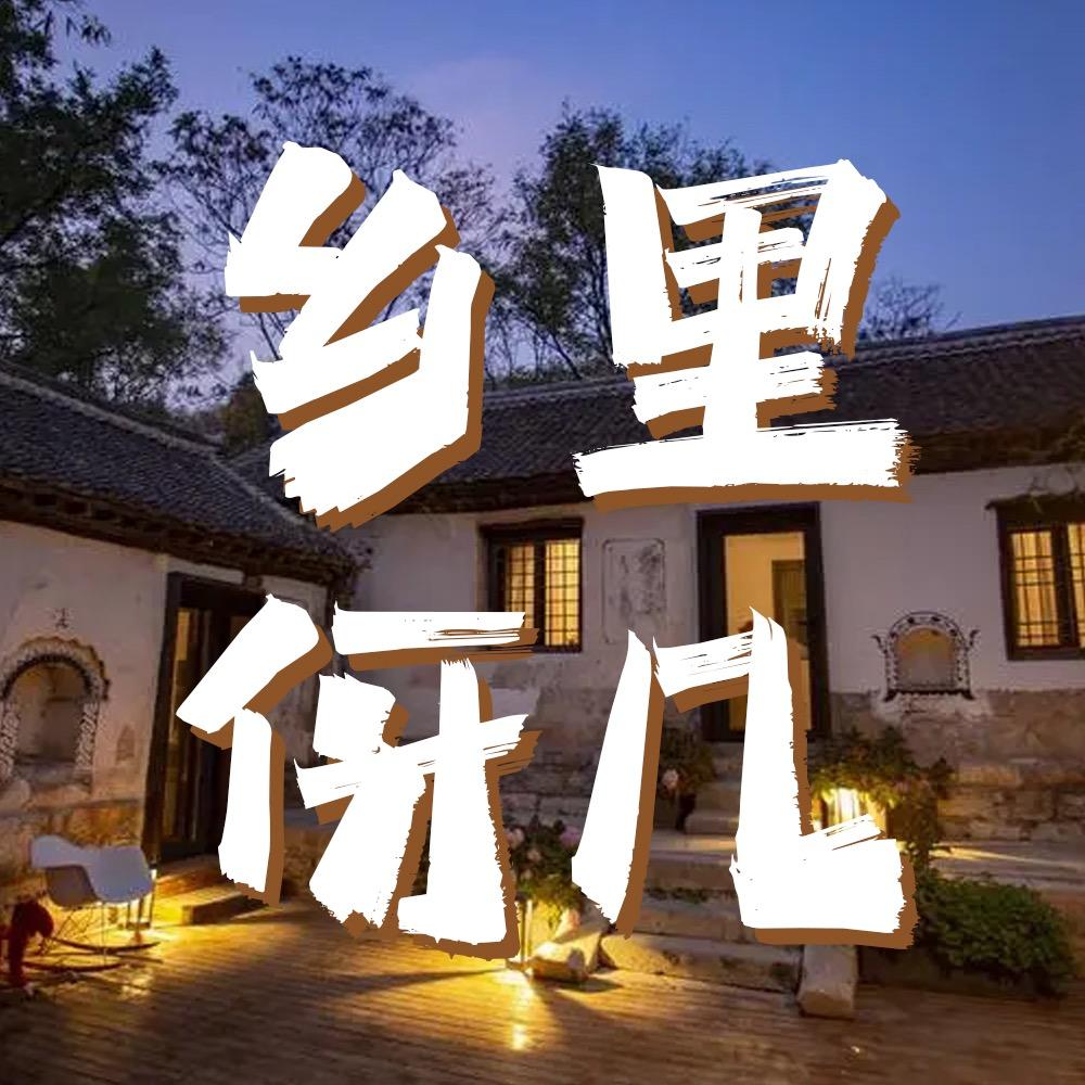 乡里专营店