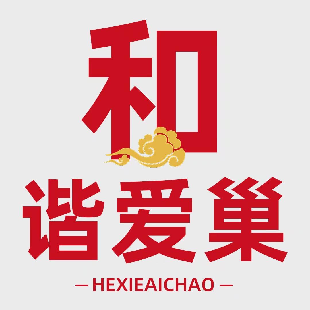 和谐爱巢家具旗舰店
