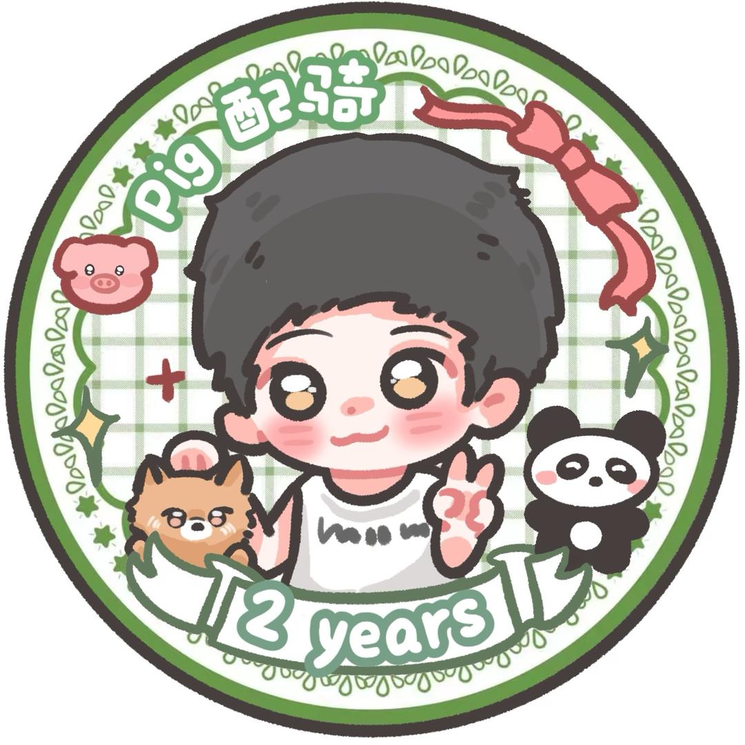 Pig配骑🐽