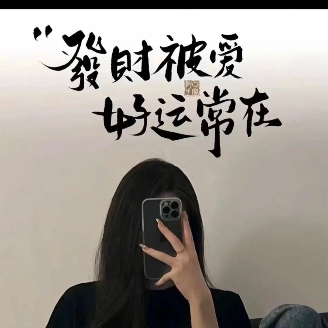 ༊°꧁༺ 醉红颜༻꧂