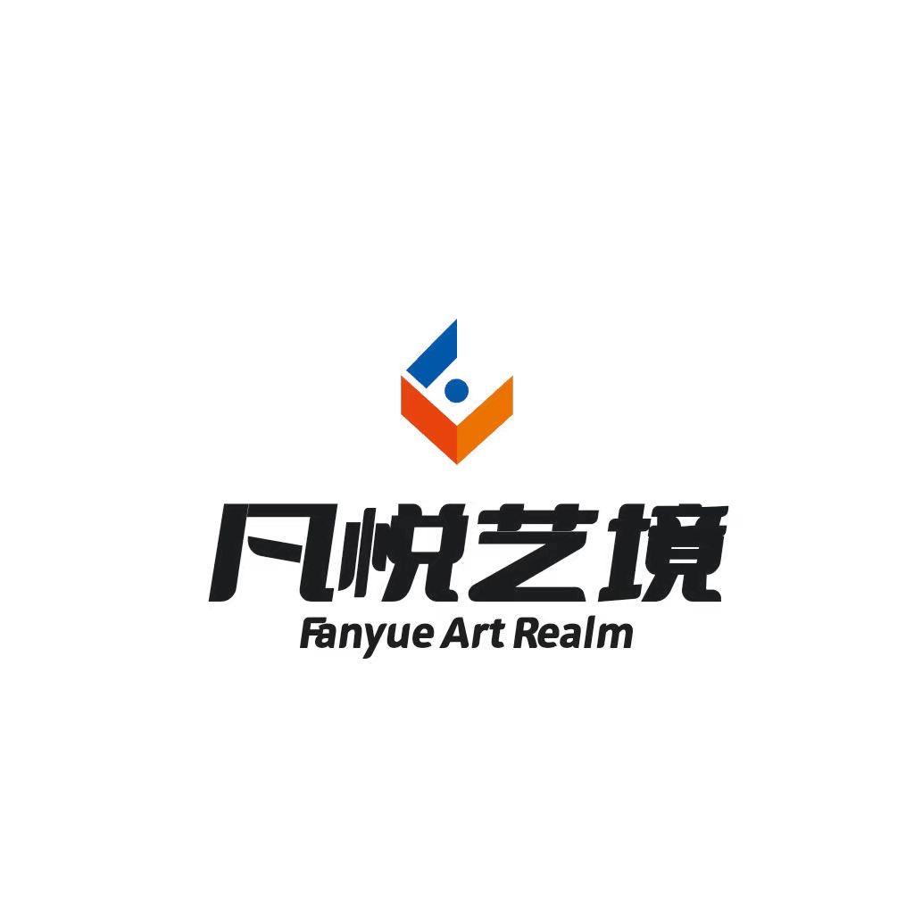 凡悦艺境传媒