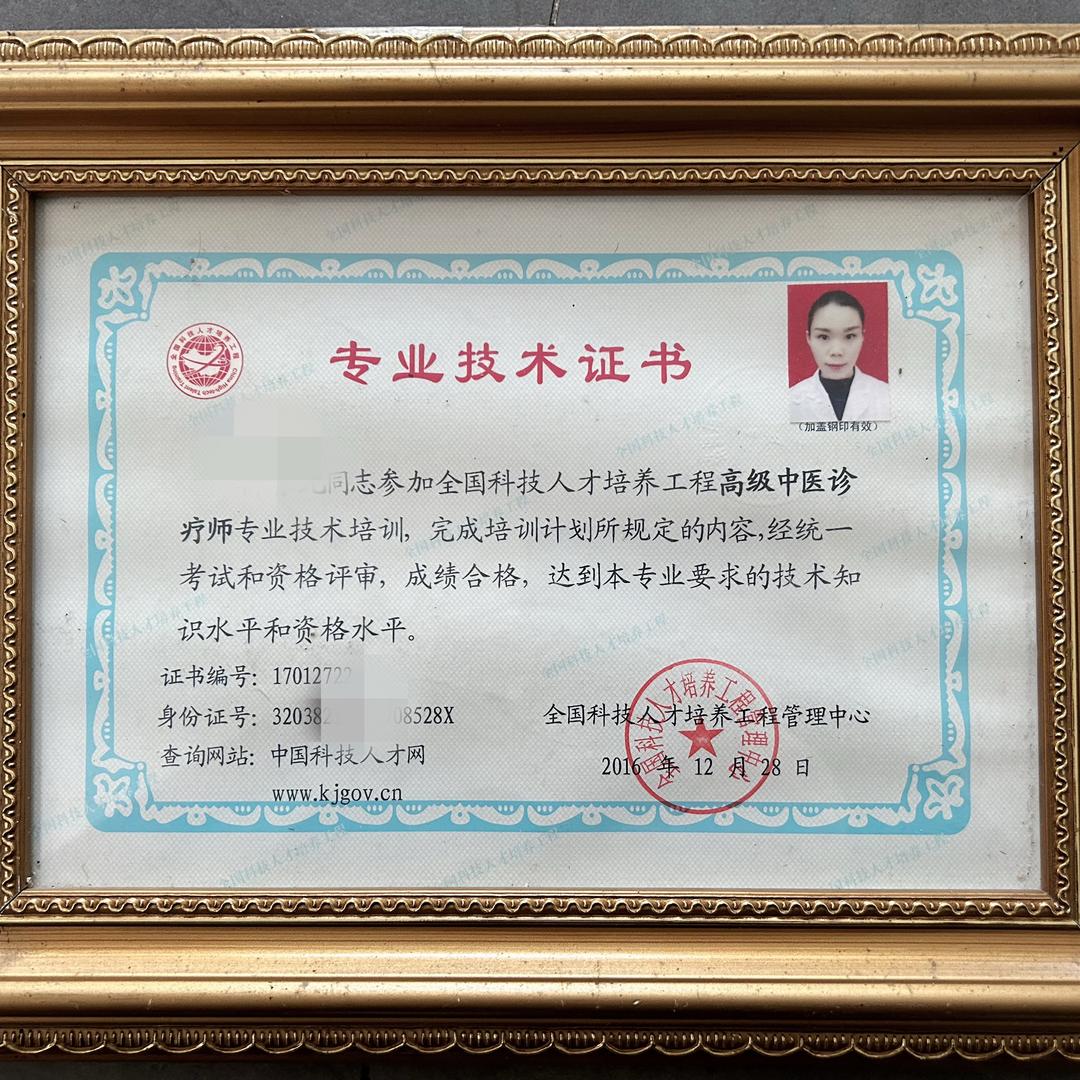 千丝秀18年造型养生会所