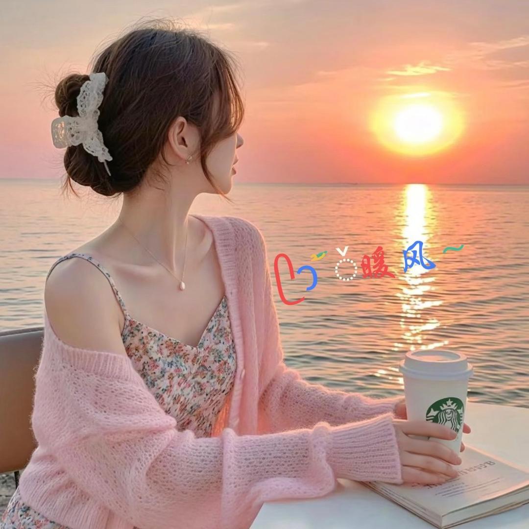 ᥫᦱᐝ暖风ꕥ