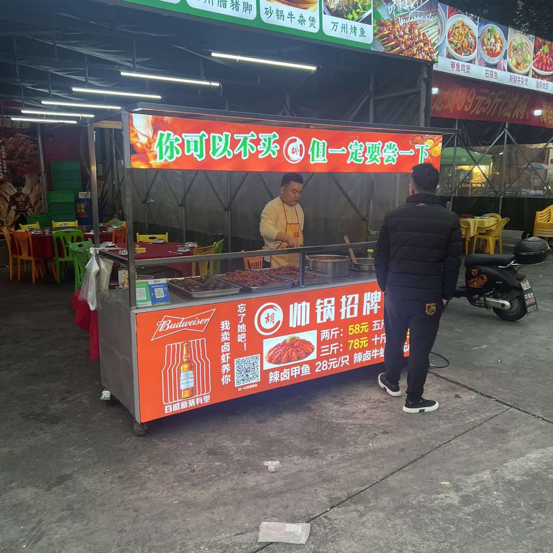 帅锅 杨少