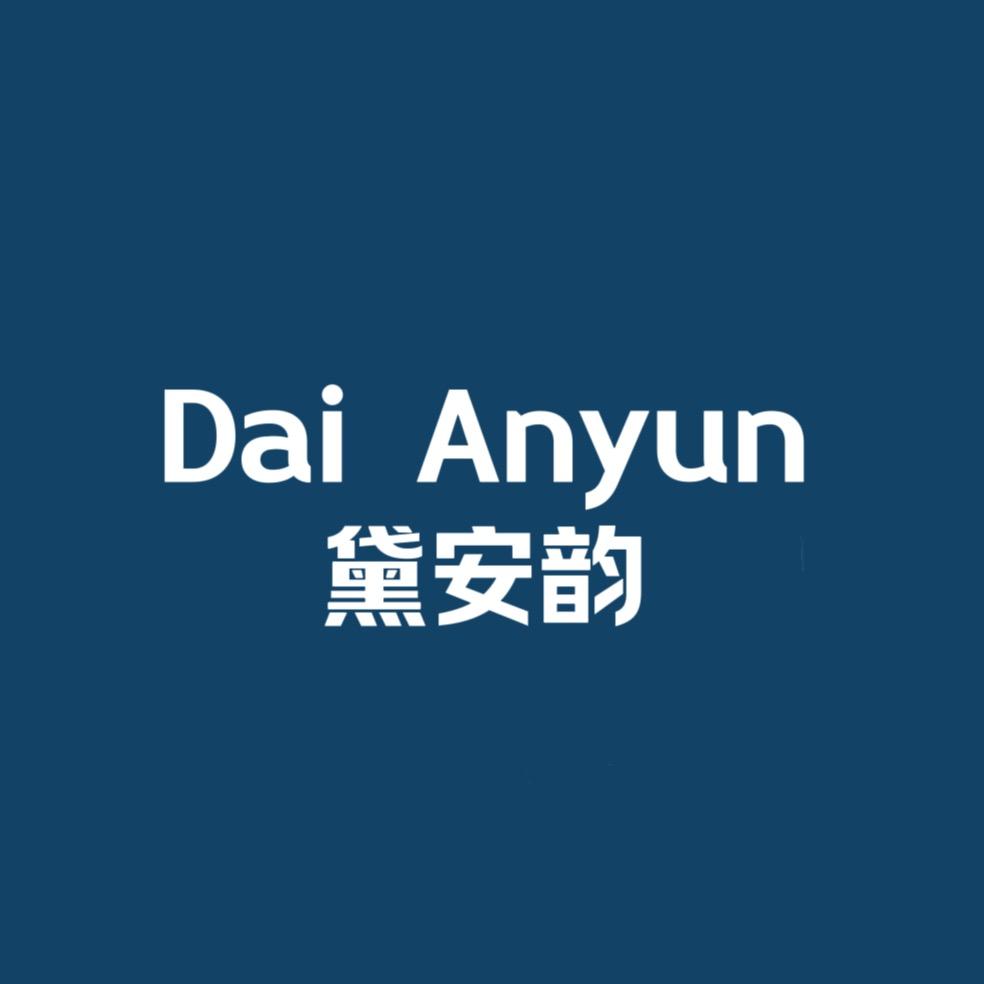 黛安韵轻奢护肤企业店