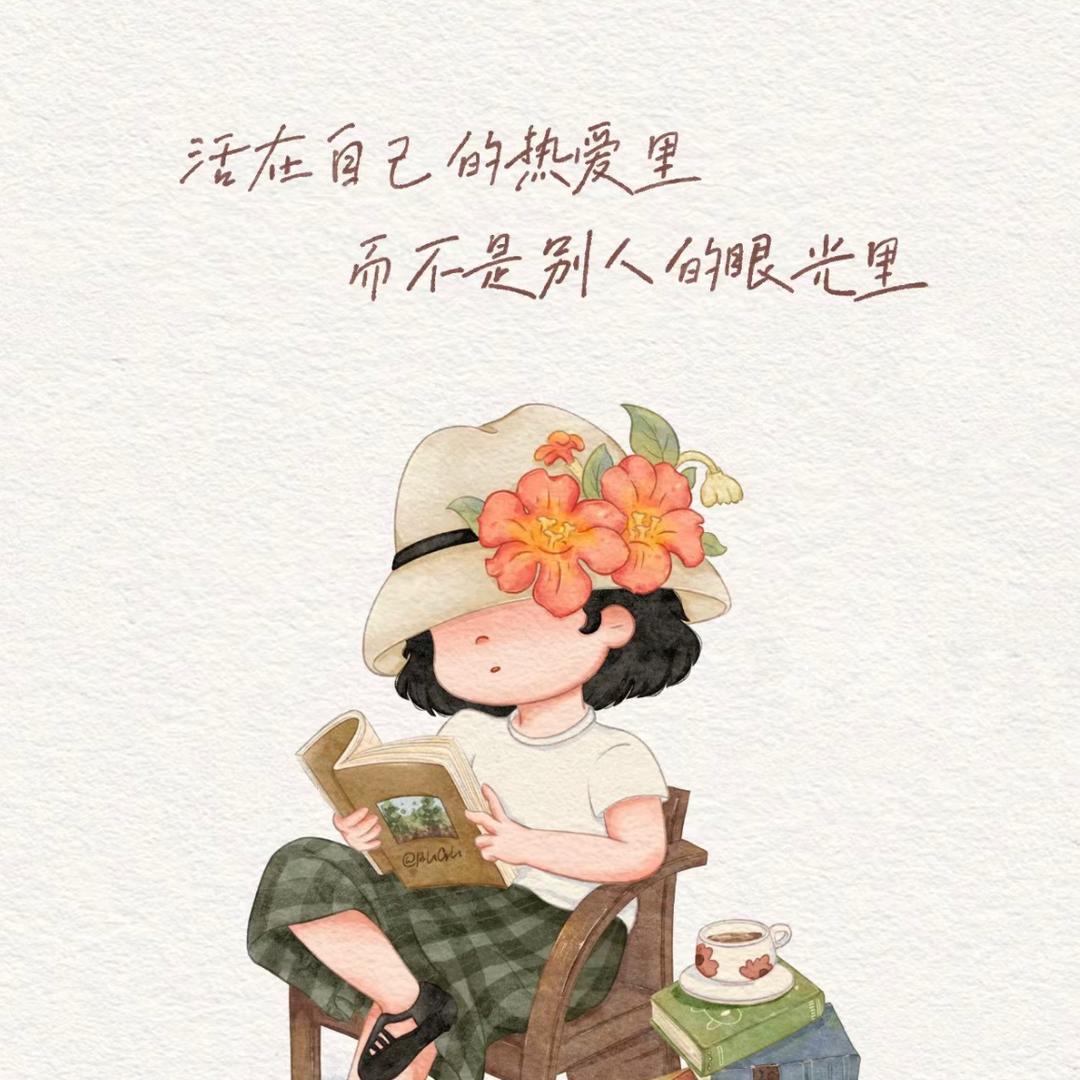 🍃二宝妈🌺🍒