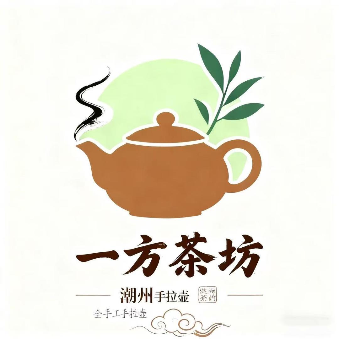 一方茶坊
