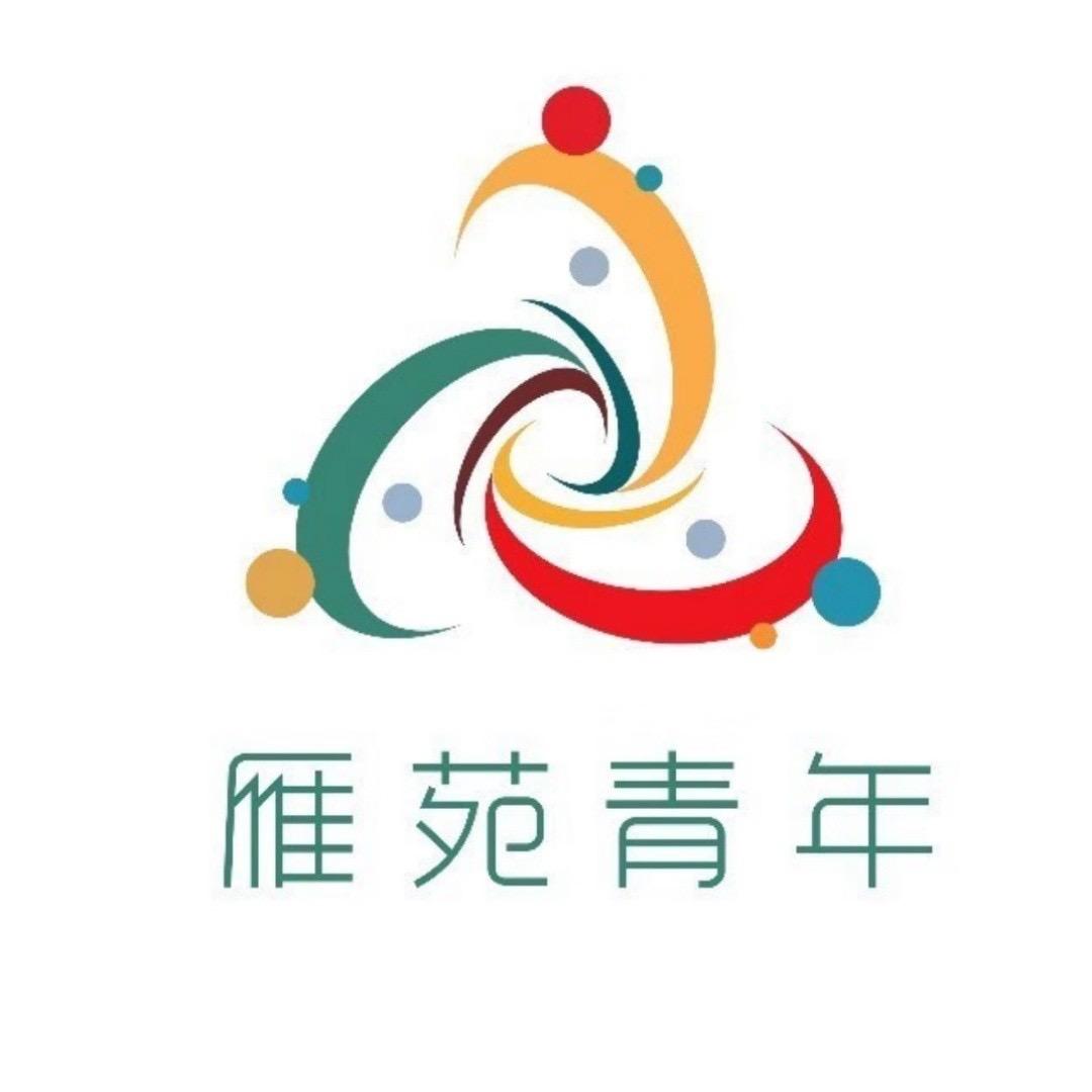 兰州文理学院雁苑青年