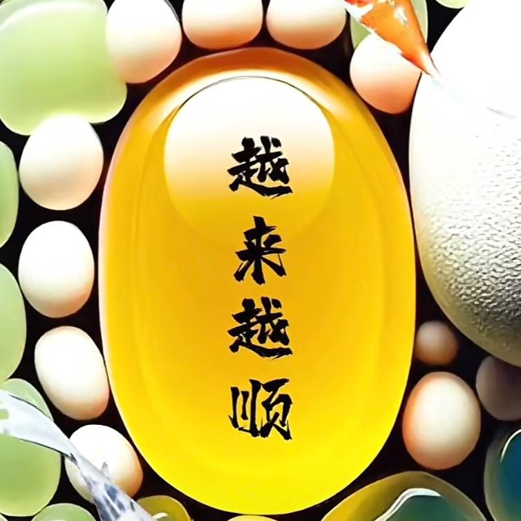 倾 $不 $情$～