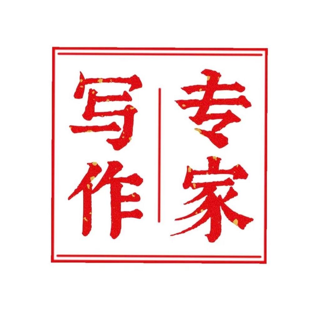 文行忠信