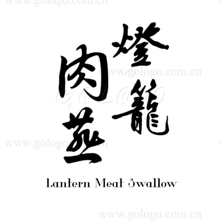 孤单心歌