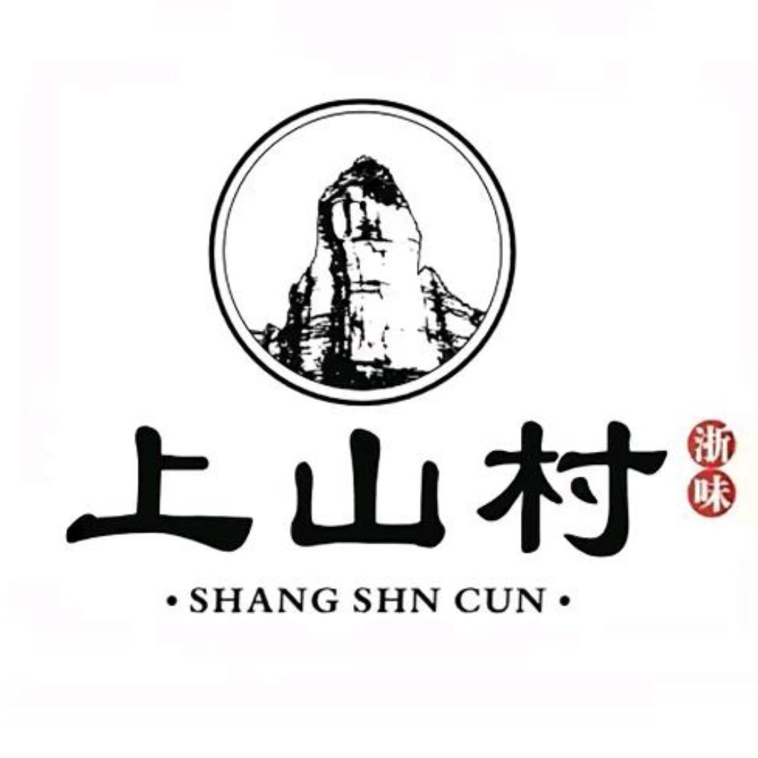 【上山村】石斛工艺小店（正版授权）