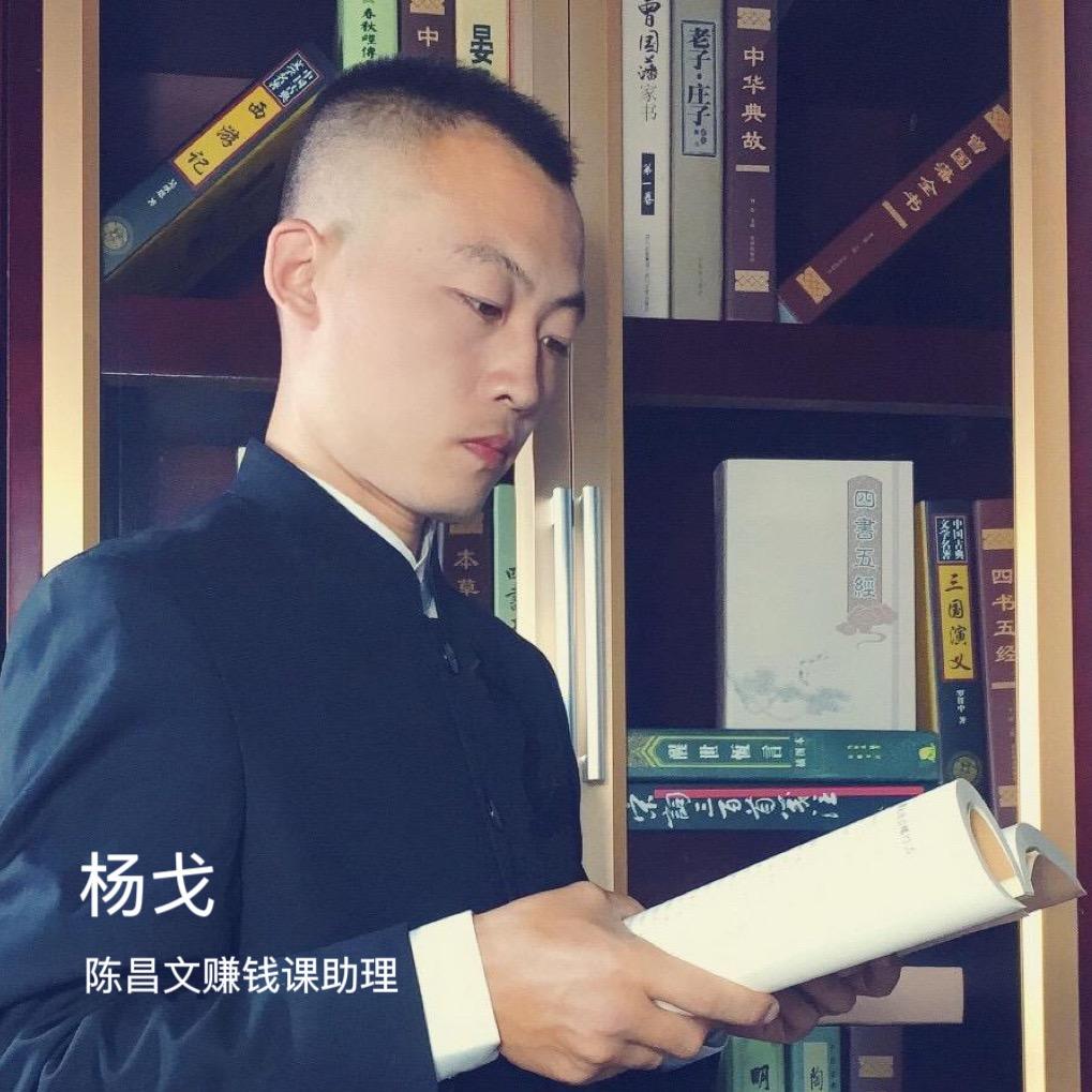 陈昌文只讲老板赚钱