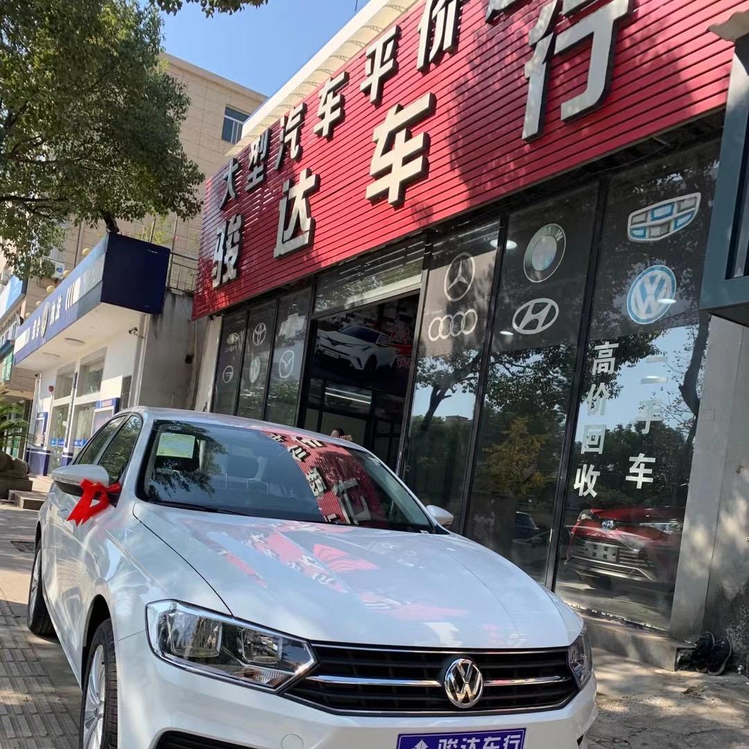 壶镇骏达车行