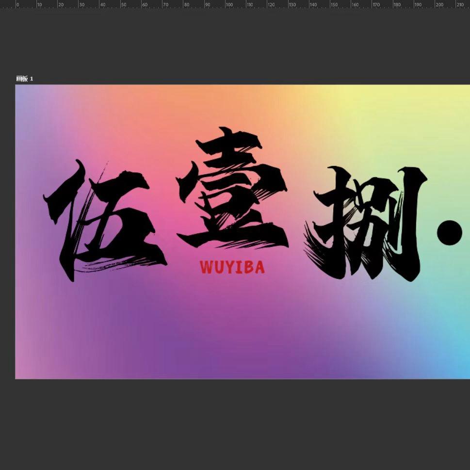 伍壹捌食品严选店