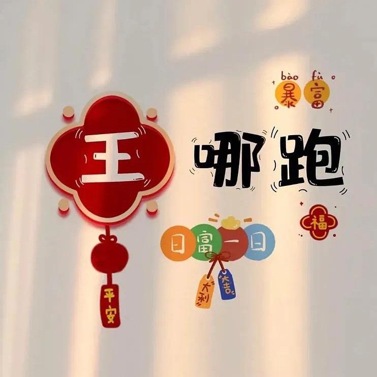 沐子鱼🫶