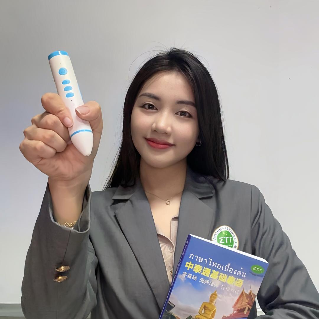 芭提雅中泰通Vicky速记泰语