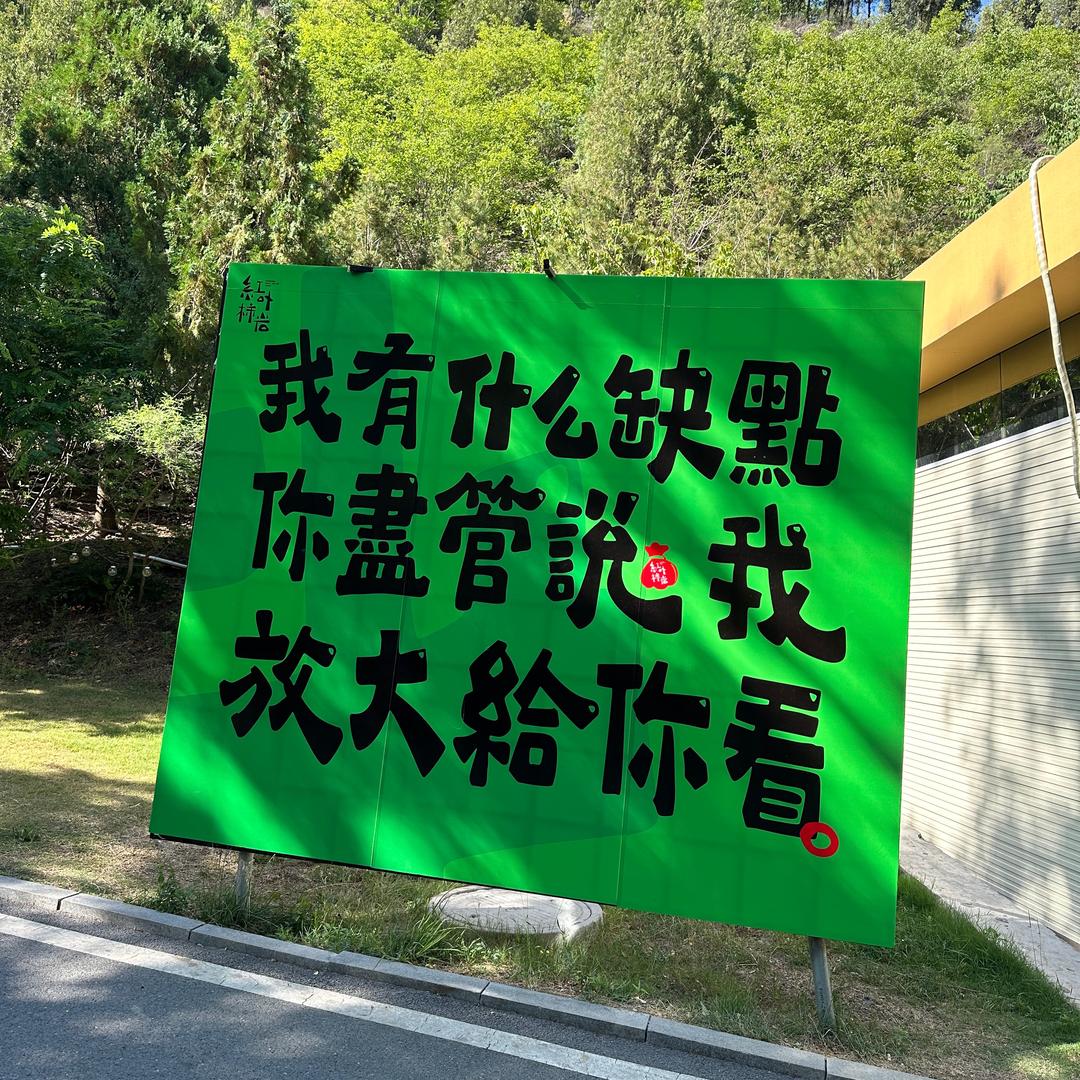 龙凤呈祥666
