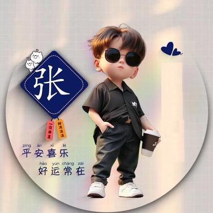 风影💫头像