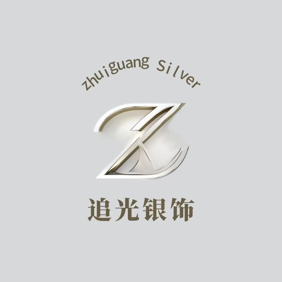 追光银饰