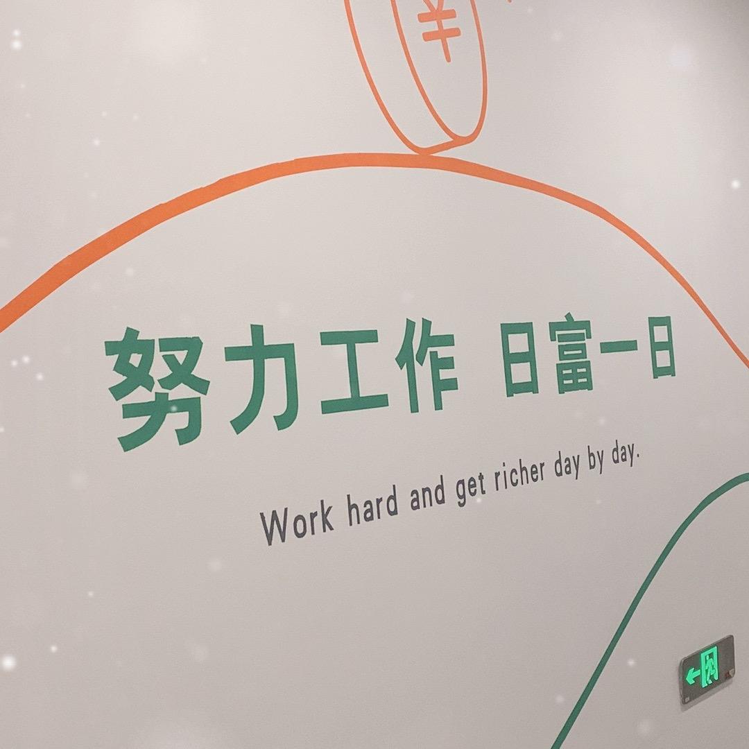 项目交流-轻资创业