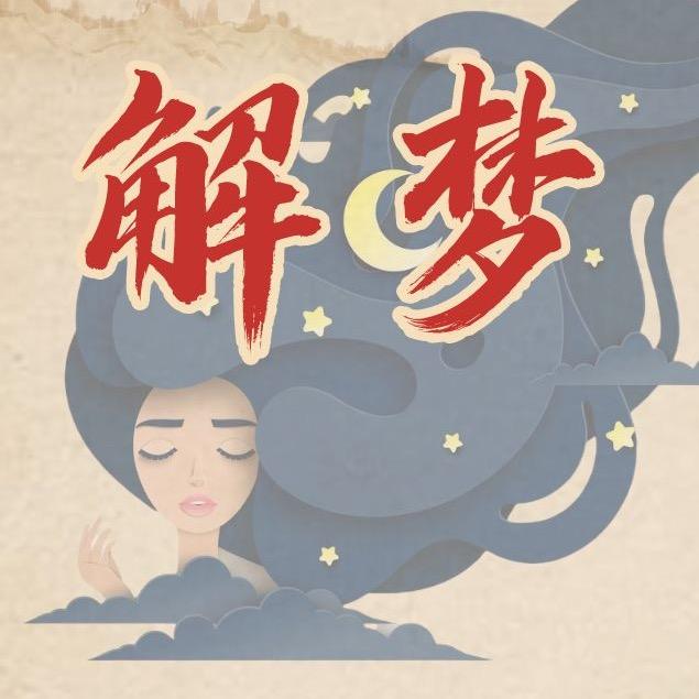 松哲星辰文化