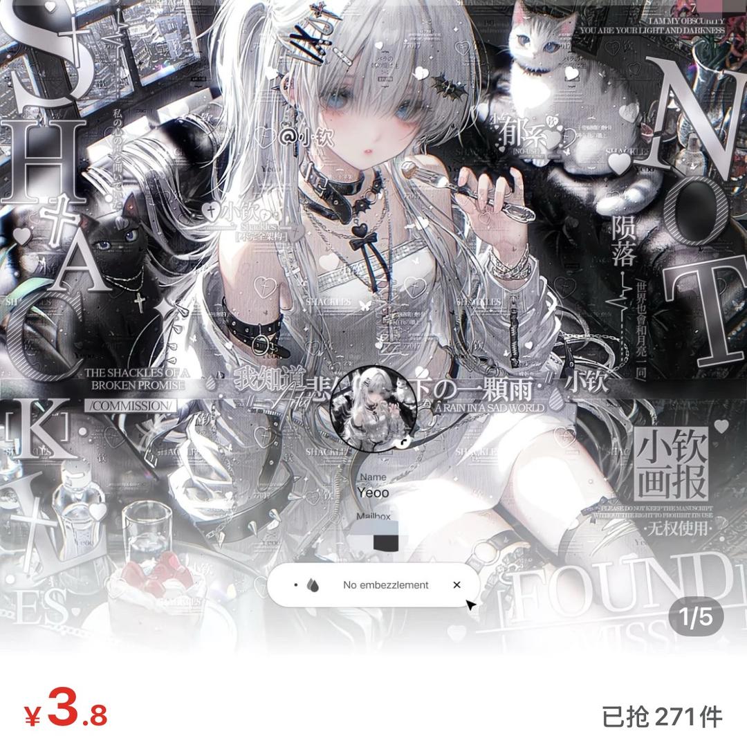 凌晨四点喂鸡发现老公在和男小三私会