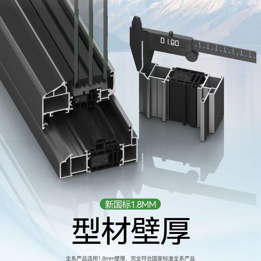 吉林市优顿系统门窗（厂家直营）