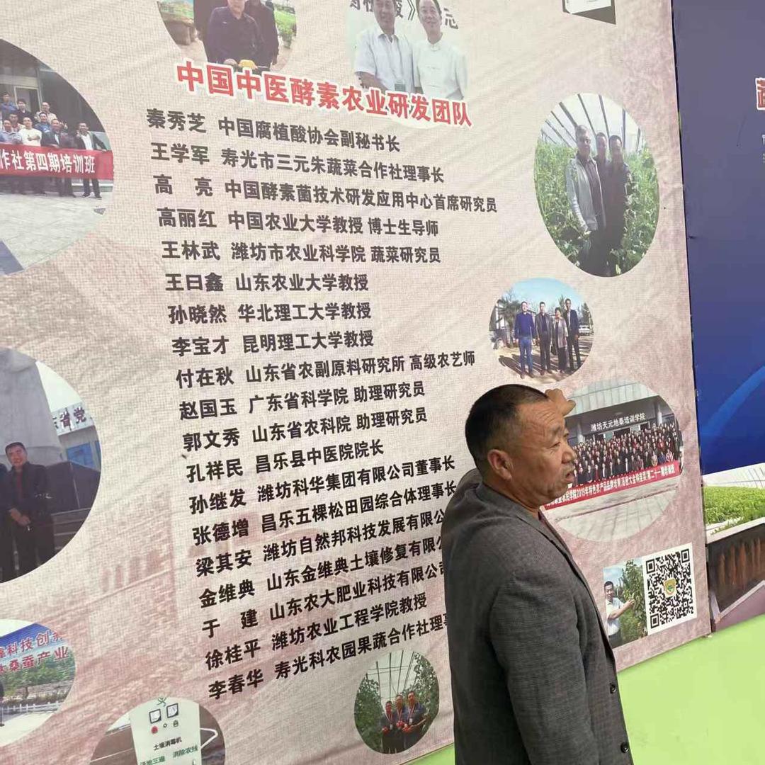 农业李春华