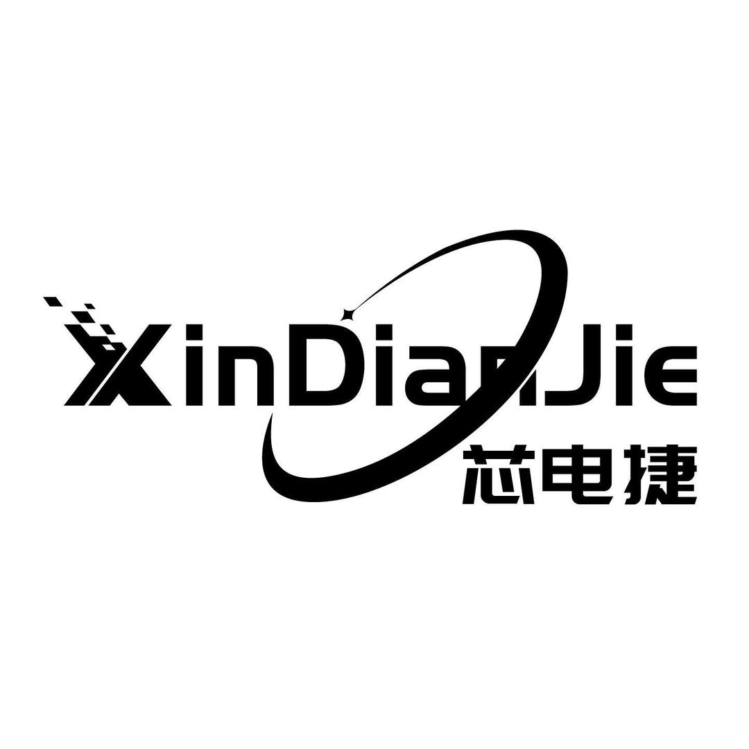 芯电捷半导体