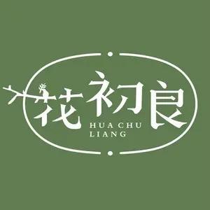 花初良官方旗舰店