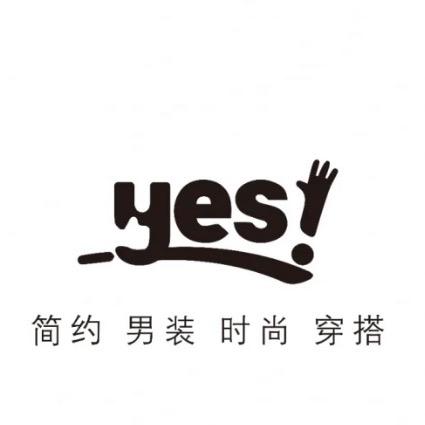 Yes小璐服装批发店