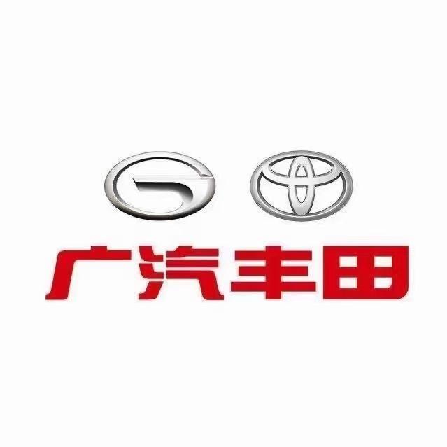 广汽丰田石家庄中升丰悦店