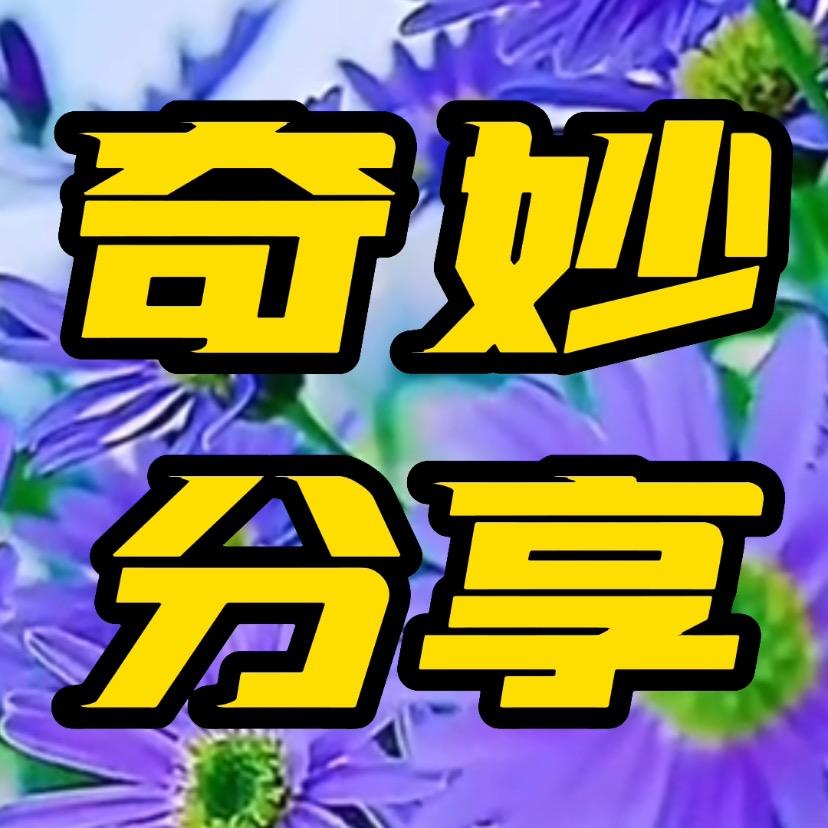新疆飘香果业